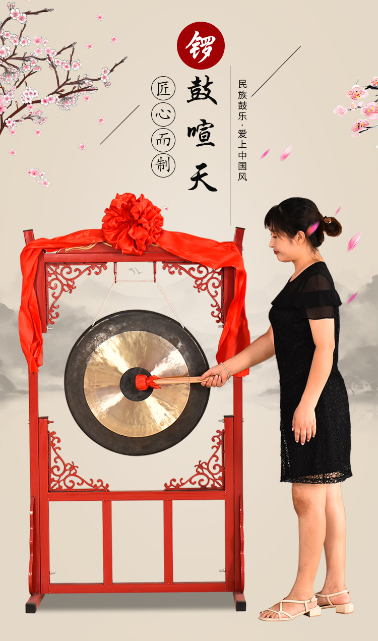 01-锣-改_02.jpg
