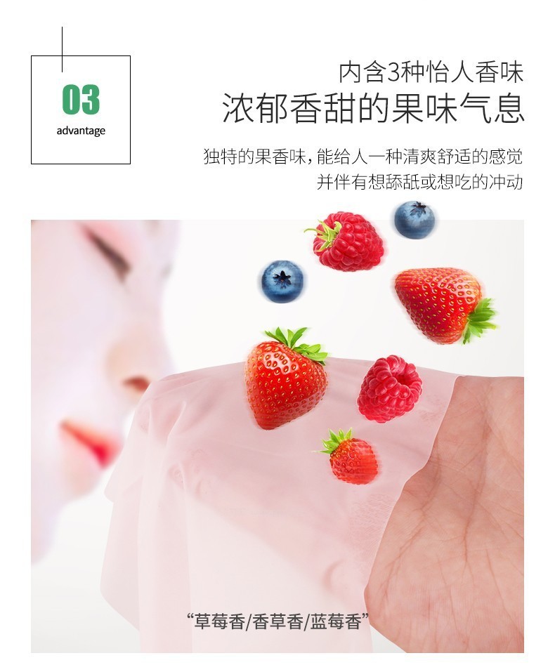 云曼口娇膜 口爱膜男女共用口交套果味润滑乳膜 阴膜成人情趣用品