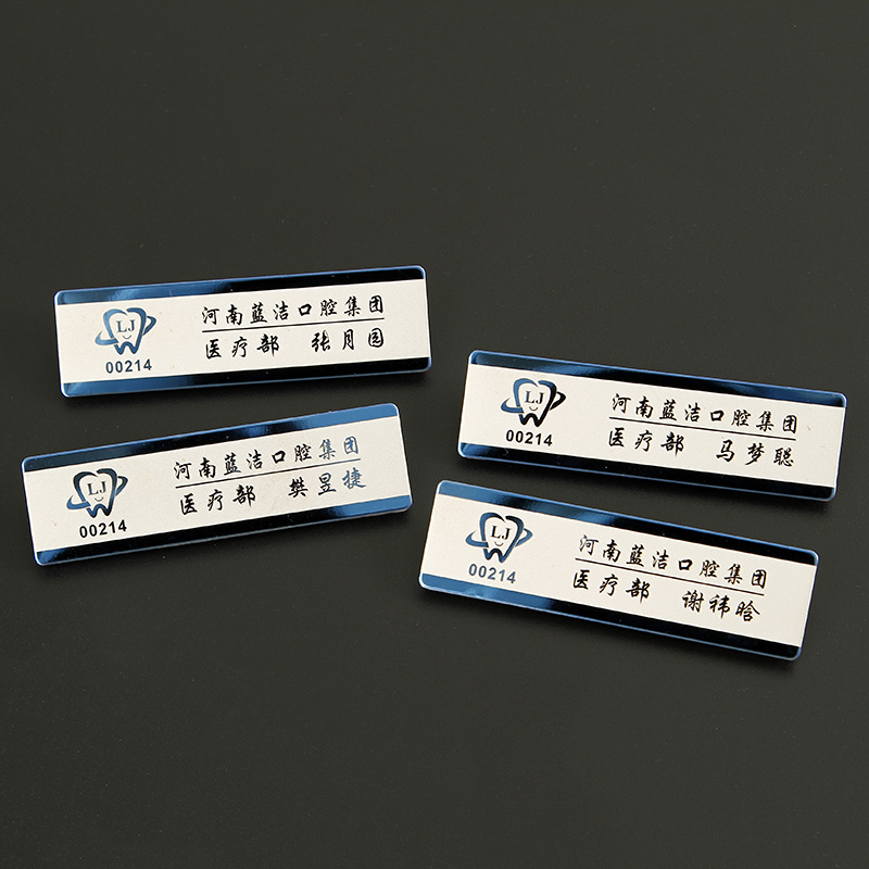 不锈钢胸牌批发企业集团员工工作牌姓名牌激光长方形工作牌生产