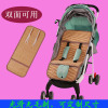 Manufactor Direct selling summer Stroller mat Newborn garden cart Seat cushion Two-sided Carbonize Buggy Mat Manufactor Direct selling summer Stroller mat Newborn garden cart Seat cushion Two-sided Carbonize Buggy Mat