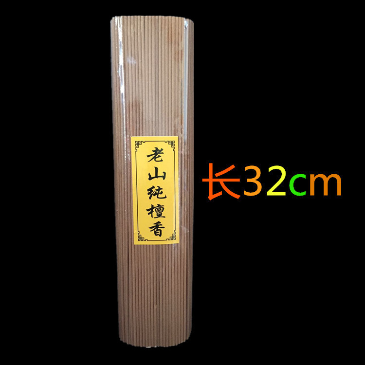 Plastic Packaging Old Sandalwood Factory Supply Buddha Worshiping Incense Household for Buddha Worshiping Incense Joss-Stick Agarwood God of Wealth Joss-Stick Wholesale Argy Wormwood