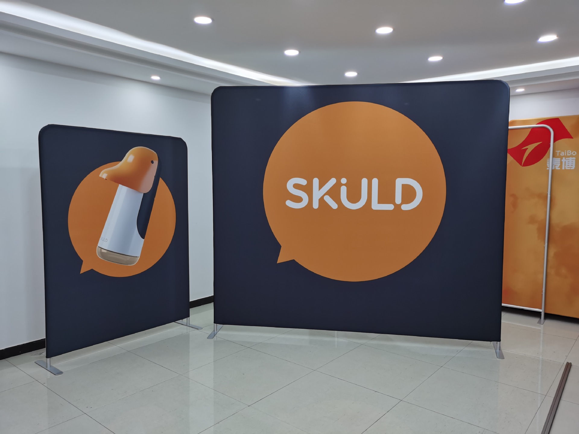 快幕秀布艺铝合金支架签到墙公司年会订货会广告牌背景海报展示架