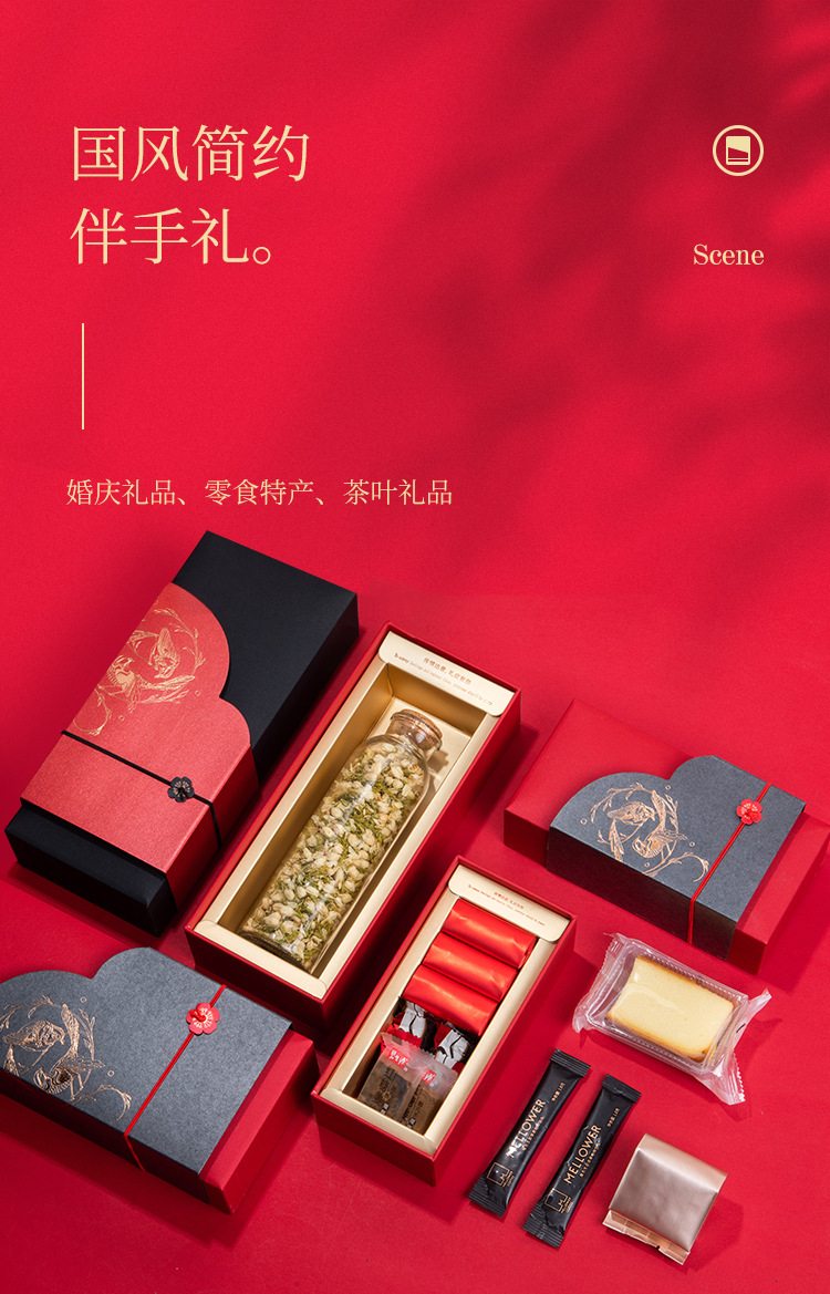 义统 茶叶包装纸质空礼盒 伴手礼茶叶花茶零食礼品包装盒现货批发