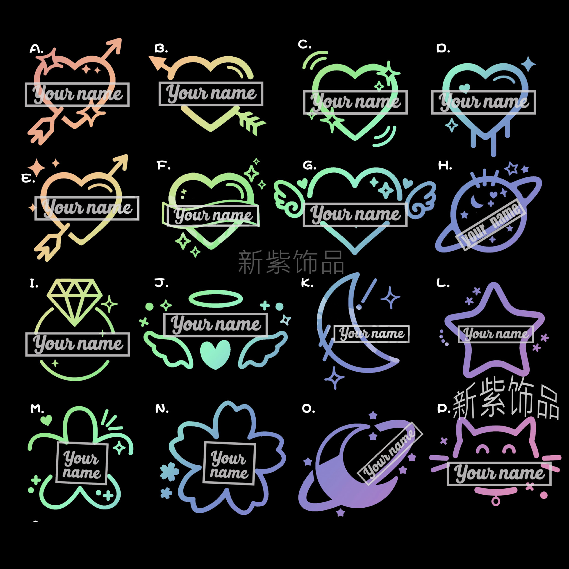 任意定做明星姓名贴镭射贴logo定制got7 exo unine应援棒镭射贴纸