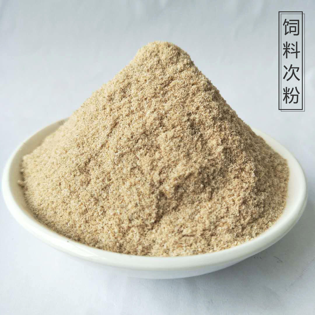 供应次粉 猪牛羊动物饲料小麦提取物次粉 麸皮玉米蛋白质粉玉米粉