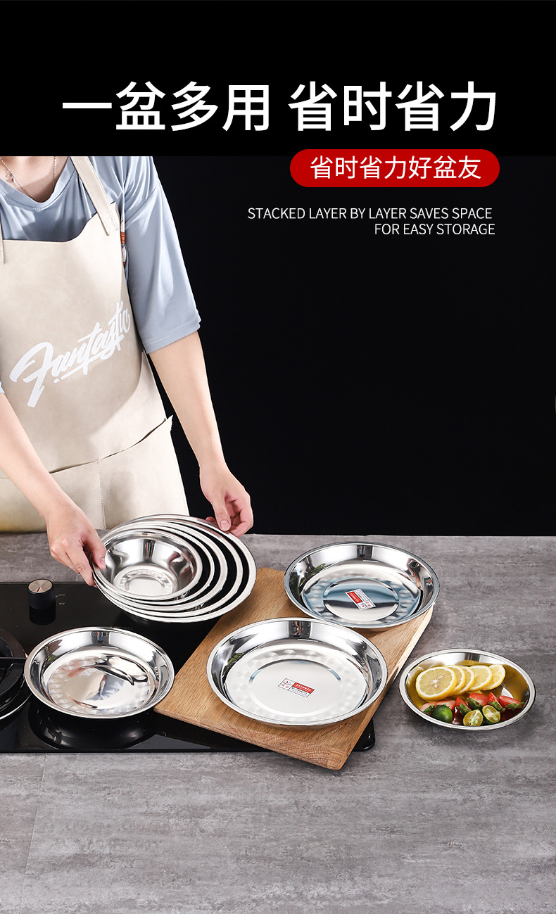 创意简约厨房五金不锈钢盘子餐盘家用学校食堂汤盆不易摔厂家直供