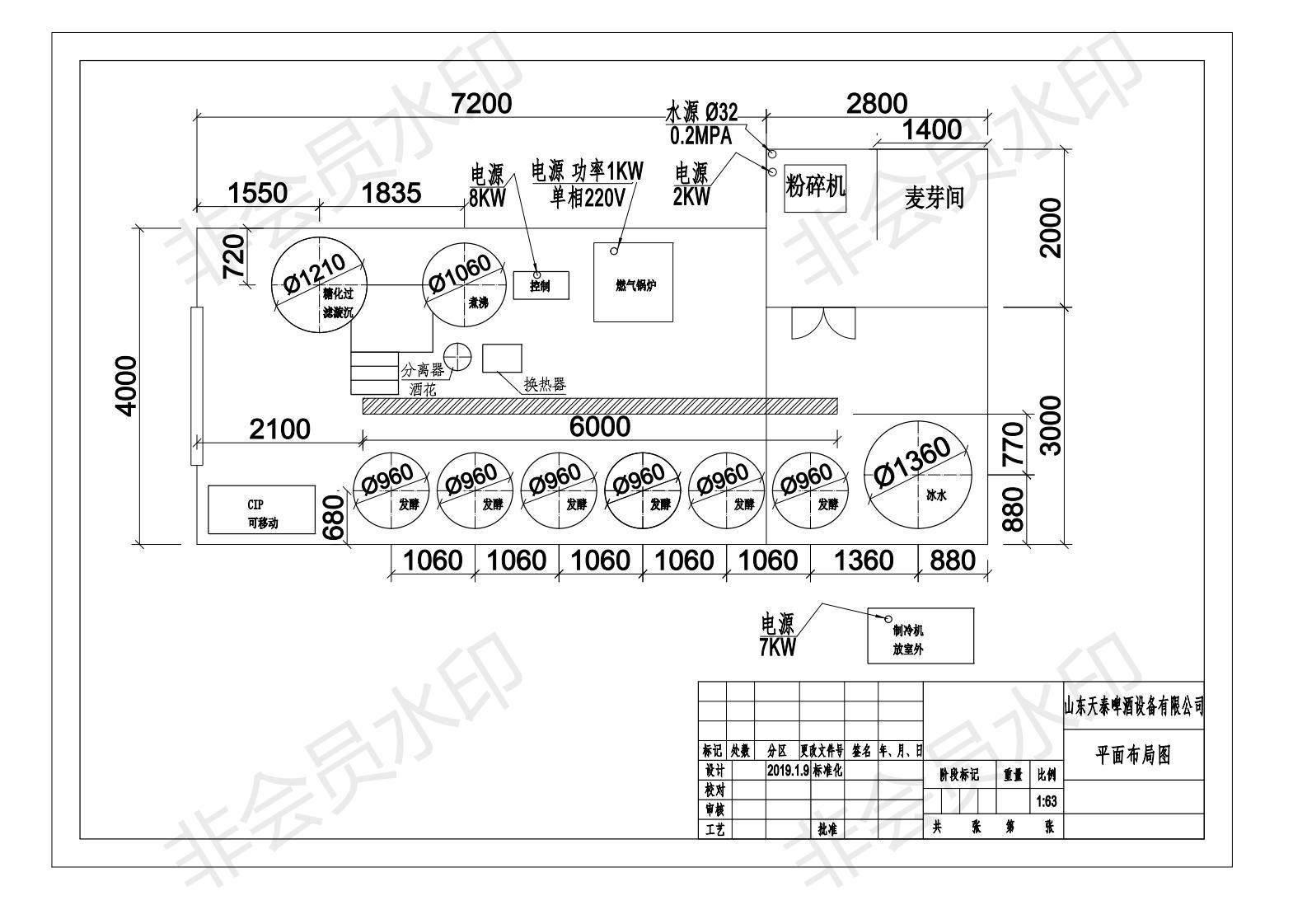 山东天泰直供啤酒设备 酒吧精酿啤酒设备 精酿啤酒厂生产线