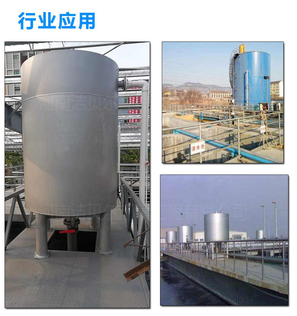 虹吸式钟罩脉冲布水器 脉冲沉淀池布水器 厂家直销 价格优惠