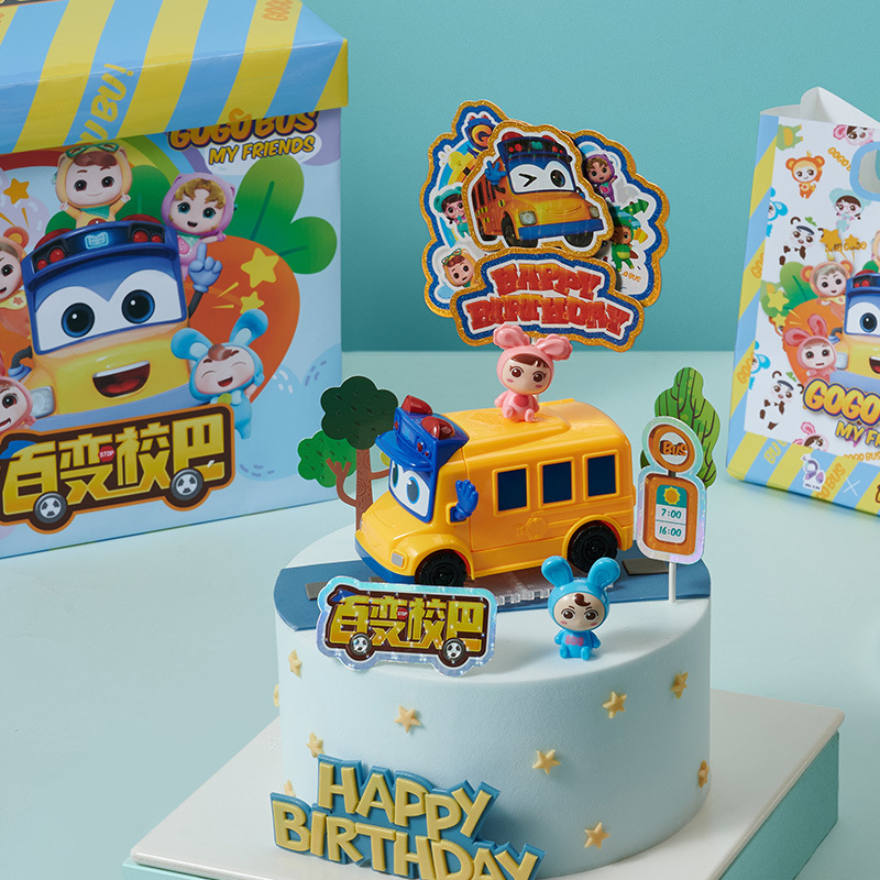 正版百变校巴生日蛋糕装饰插牌 校巴歌德甜品台创意装饰插件摆件