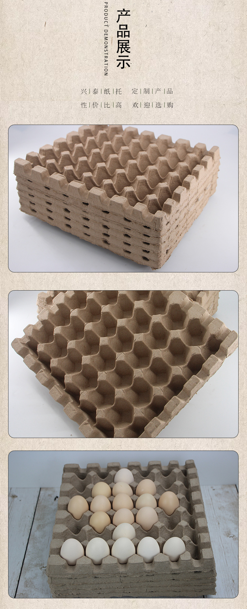 厂家供应30枚鸡蛋纸托用于礼盒整型鸡蛋托鸡蛋盒颜色可定制
