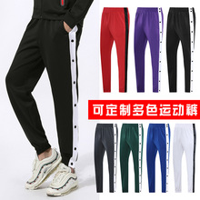 篮球裤男全开排扣裤训练秒脱宽松透气束脚裤nba科比库里出场服夏