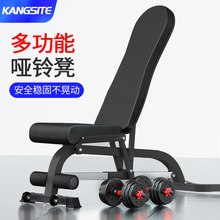 康斯特商用哑铃凳多功能仰卧起坐板家用健身椅子专业飞鸟卧推器材