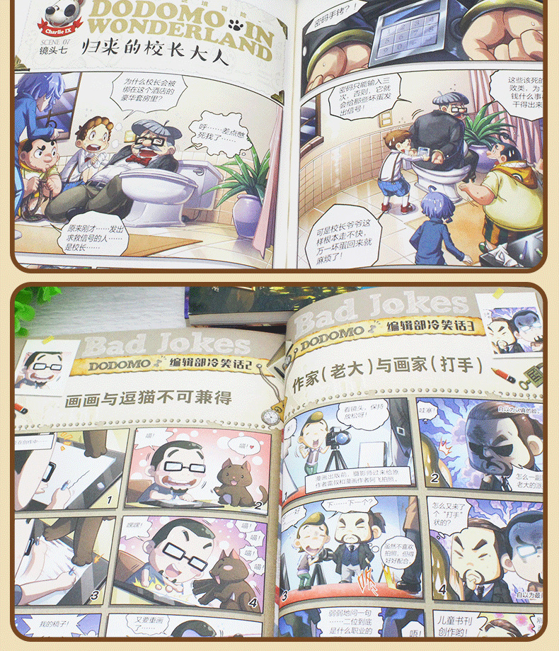 墨多多谜境冒险4隐匿的巫女面具(上) 三四五六年级小学生课外阅读
