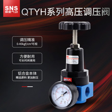 SNS神驰气动推荐 高压高压阀QTYH-15型气动阀高压过滤器气动元件