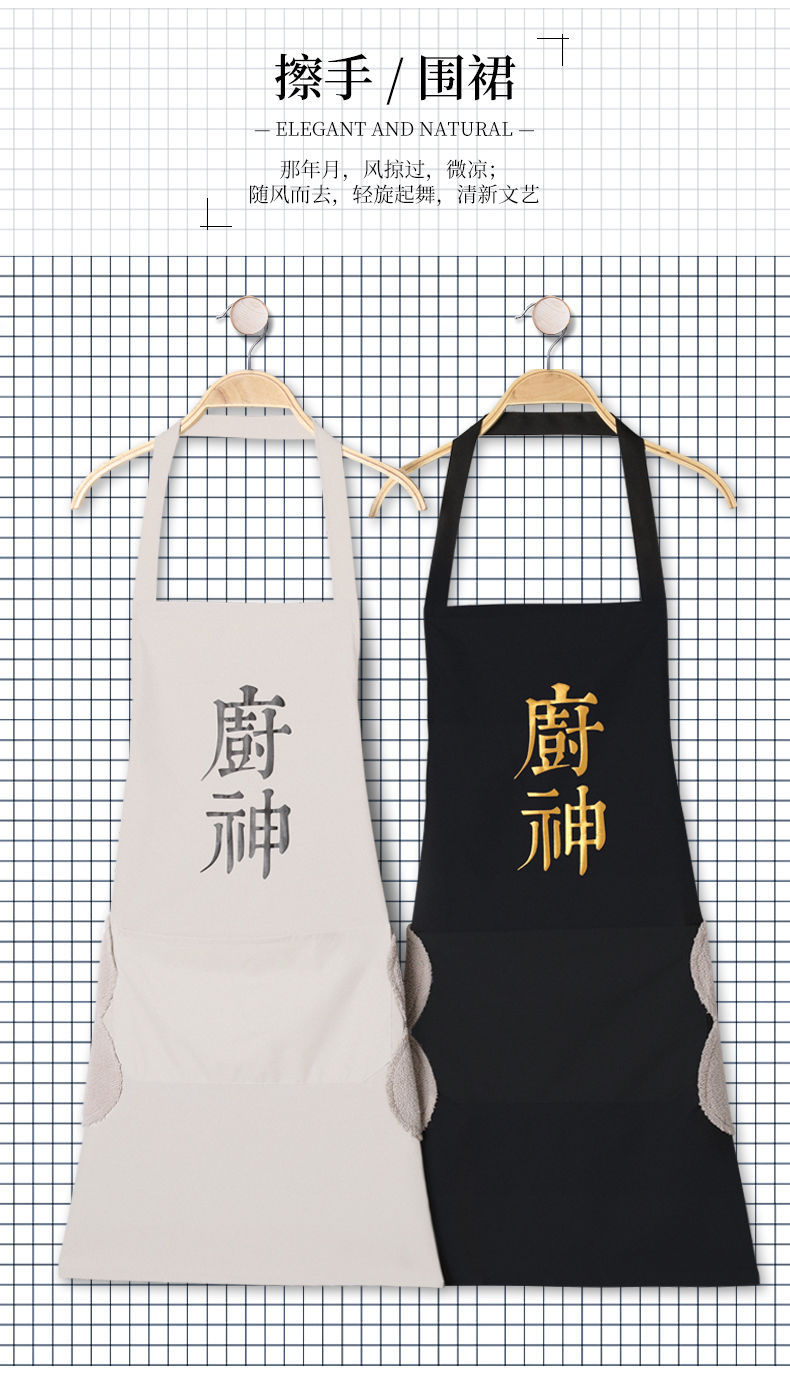 厂家直销家用厨房防水防污女士围腰加厚牛津布格子条纹擦手围裙