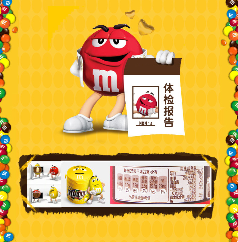 德芙mms巧克力m豆牛奶巧克力豆100g休闲儿童零食办公室零食