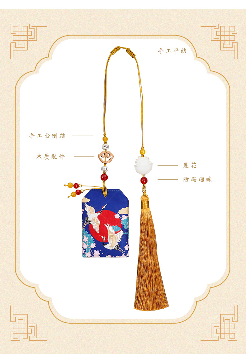 【钱丽】御守香囊香袋布艺车挂平安挂件檀香香包吊饰批发订制