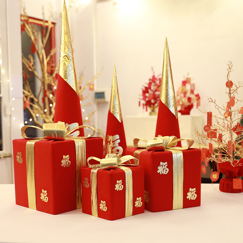 新年礼盒牛年福字塔树三件套过年创意摆件春节礼品盒橱窗布置装饰
