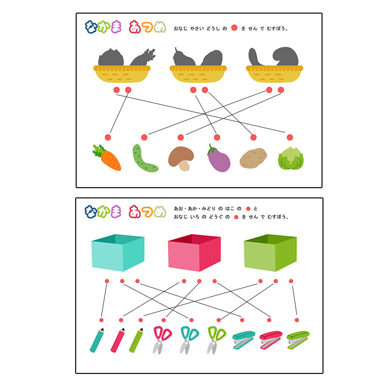 幼儿园逻辑配对益智玩具儿童找相同观察力专注力训练卡片图片连线