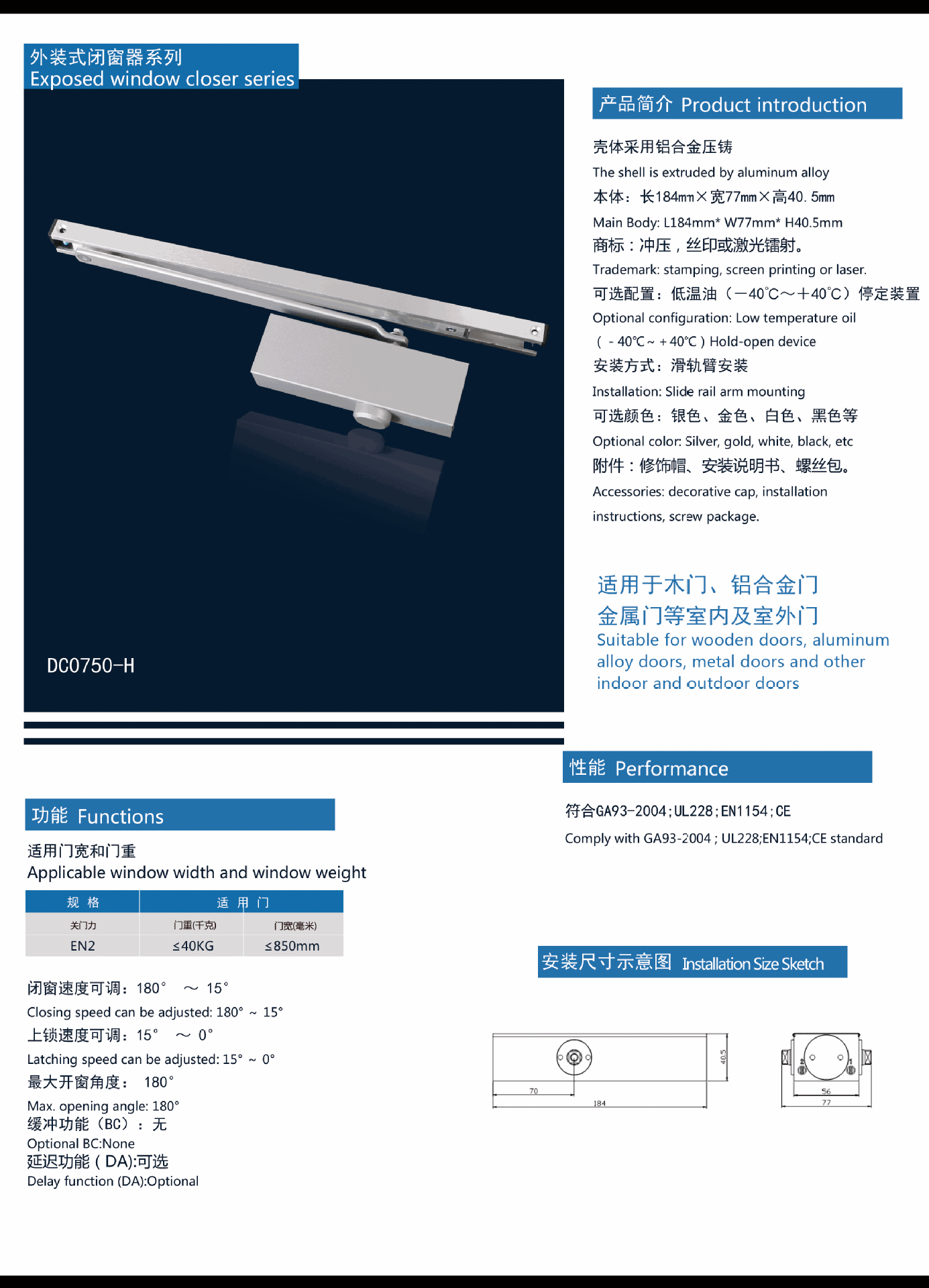 明装外置滑槽式闭门器 外装带滑轨臂关门器 延时液压长方形闭门器