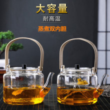 电陶炉蒸煮两用茶壶竹把提梁壶家用玻璃壶锤纹壶煮茶器套装