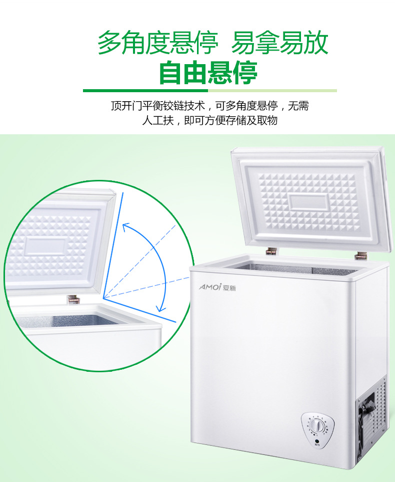 夏新冰柜商用生鲜柜立式小型冷库家用保鲜柜冷冻冷藏节能迷你低耗