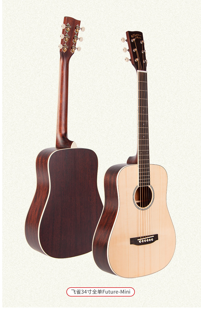 全单板民谣吉他录音之王recording king future电箱木吉他
