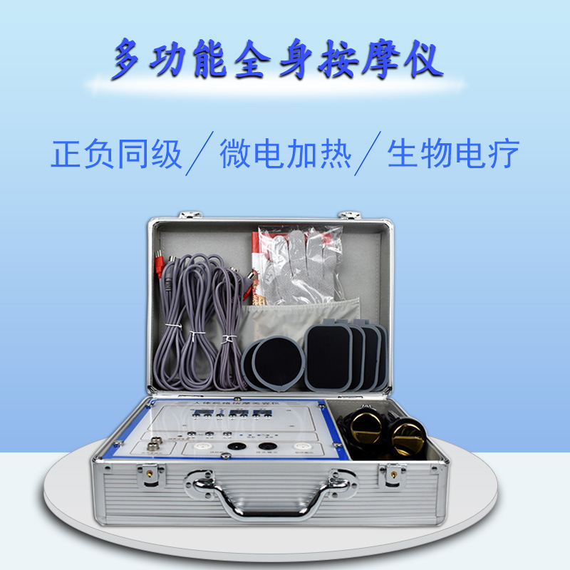 dds生物电理疗仪 按摩器多功能酸碱治疗仪美容院养生仪经络疏通仪