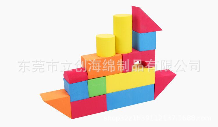 厂家定做彩色eva泡绵拼图块玩具积木 eva泡棉方块圆柱泡棉成型