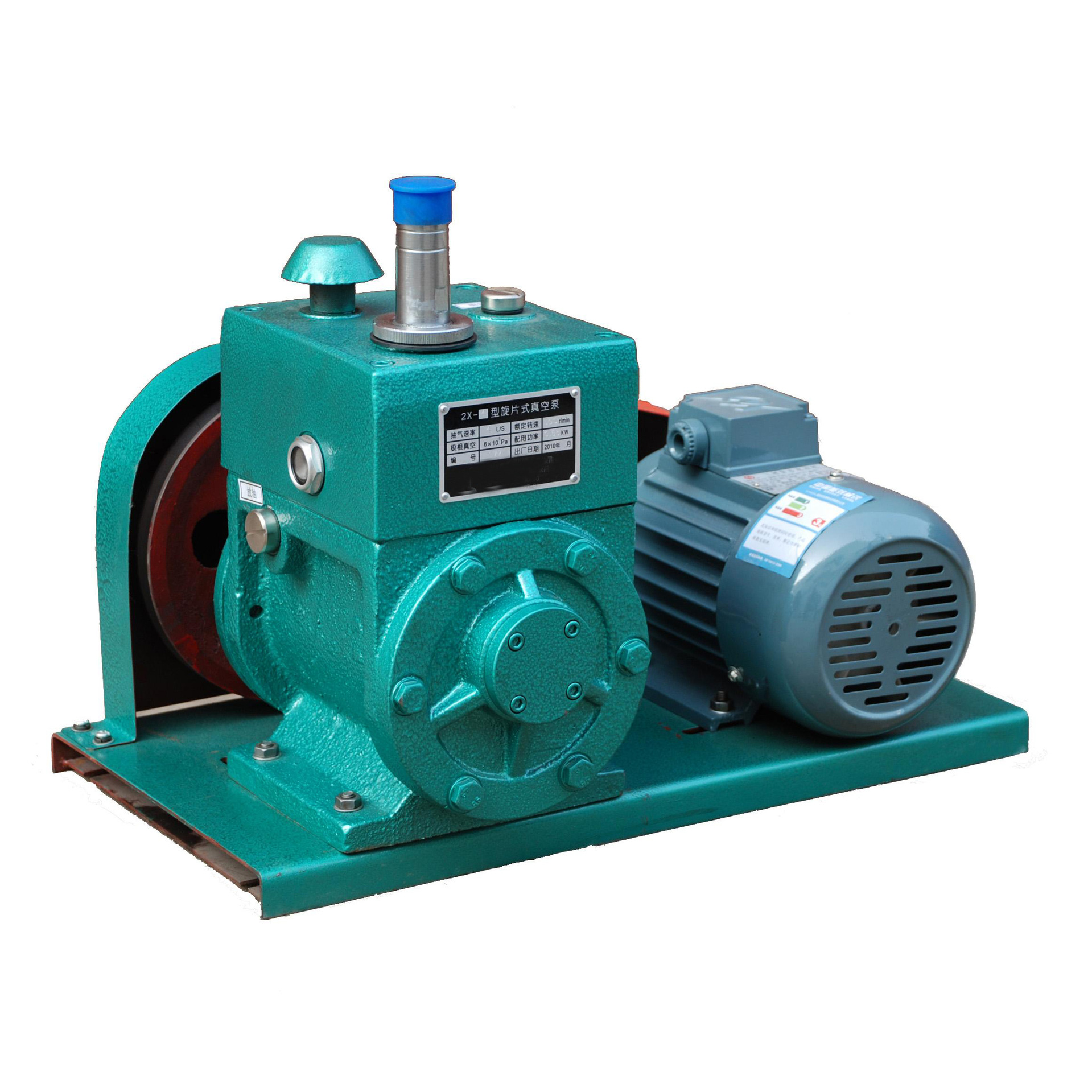 旋片式真空泵 2x型旋片式真空泵