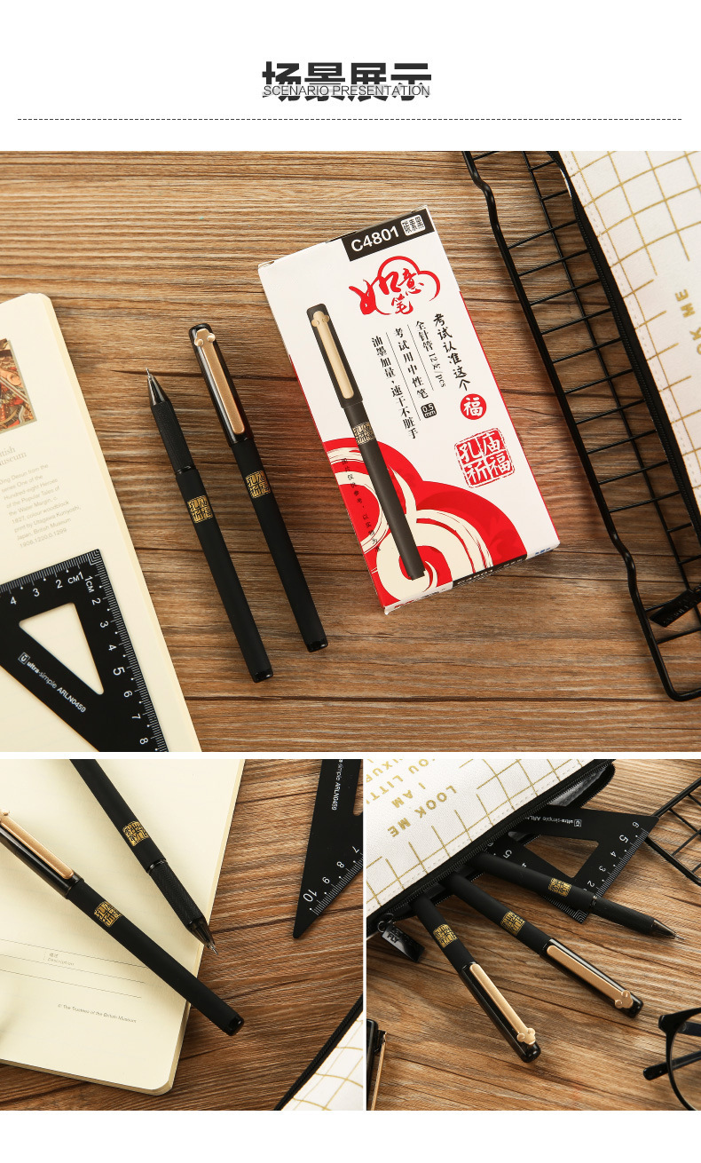 5mm碳素黑水性签字速干笔