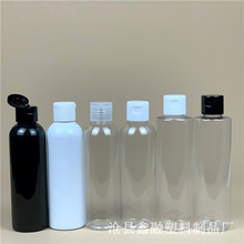 现货 200ml翻盖塑料瓶 pet透明化妆瓶 化妆水乳液凝胶分装瓶200ml