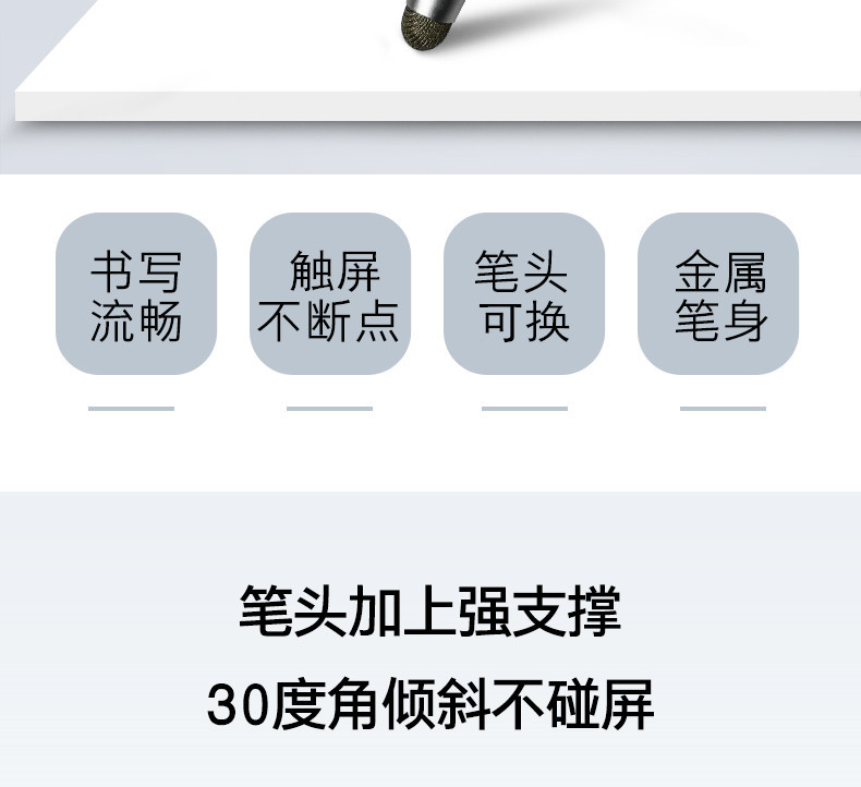 触屏电容笔希沃教学一体机电子白板触控笔教师多媒体写字手写笔 z