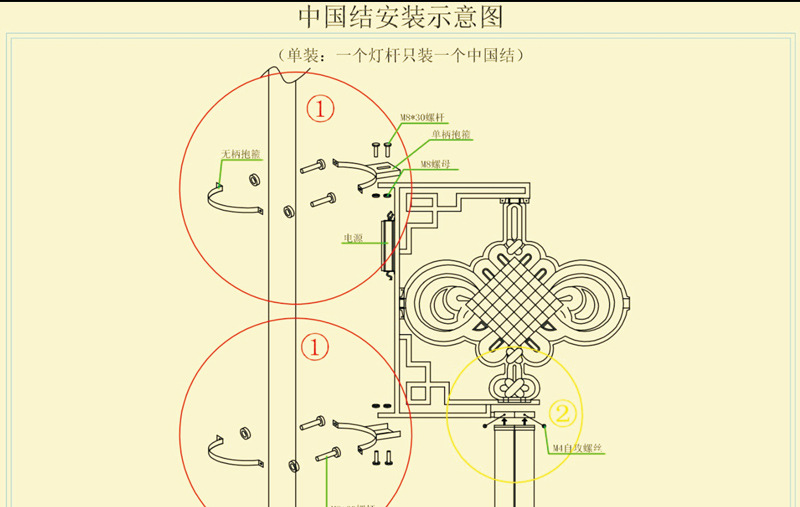 伟澳节日喜庆灯杆装饰亚克力led灯笼户外道路美观亮化中国结路灯