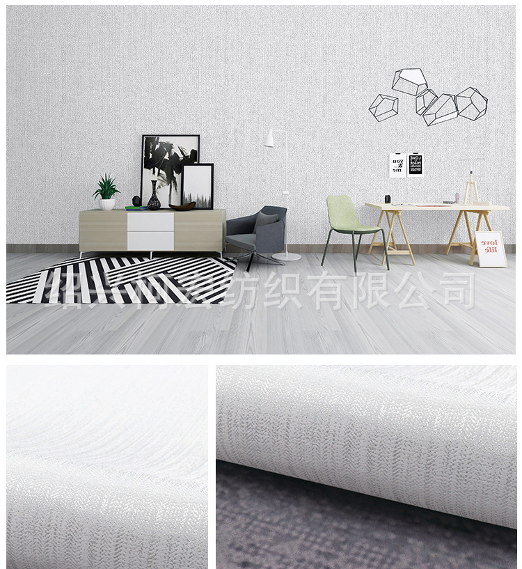 墙布无缝素色纯色提花工程客厅电视背景壁布隔音中式家装材料墙纸