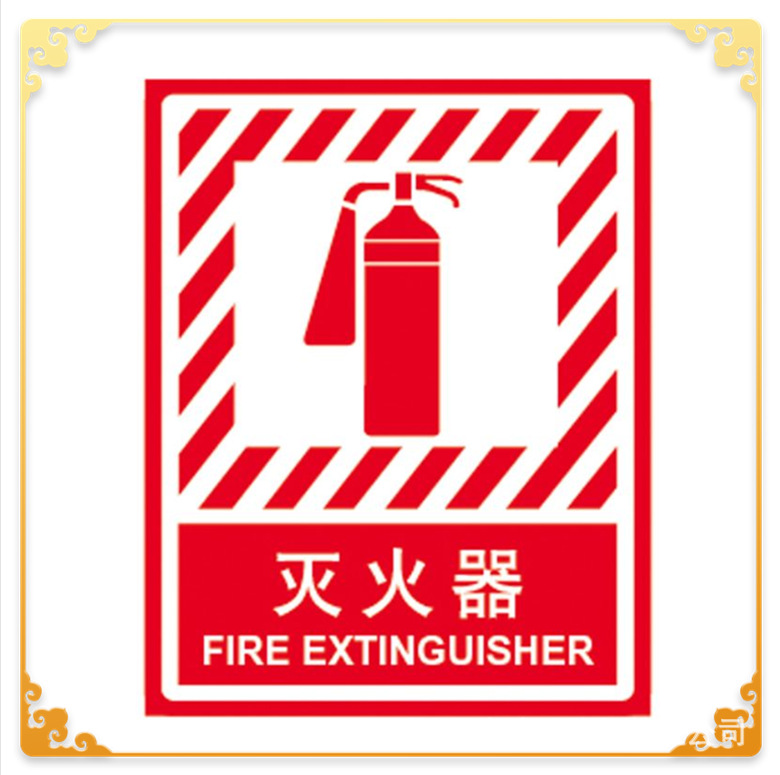 宝安充装干粉灭火器4kg加气 灭火器灌装年检检测 灭火器年审 加压