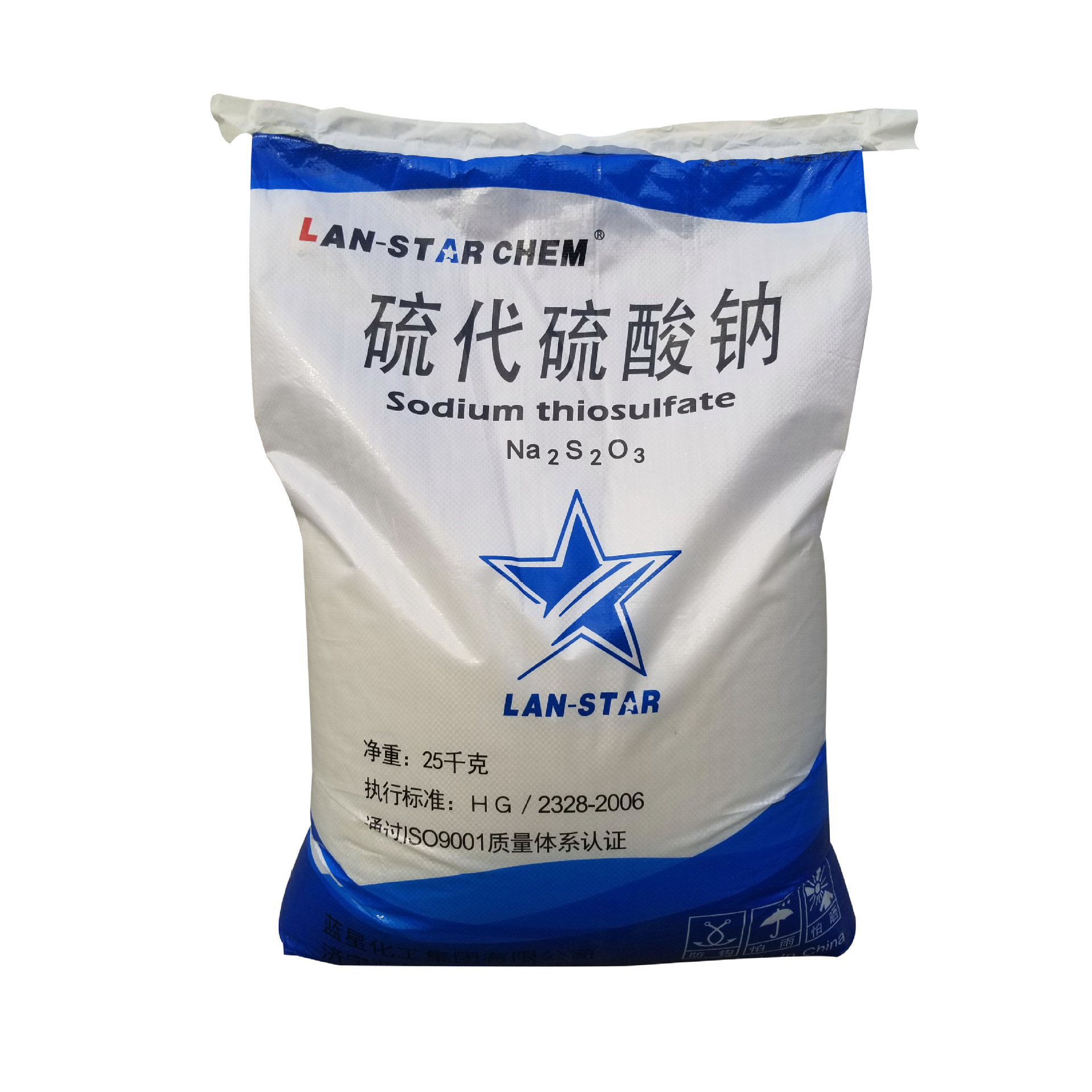 厂家硫代硫酸钠 工业级大苏打 水产养殖大苏打大颗粒大苏打