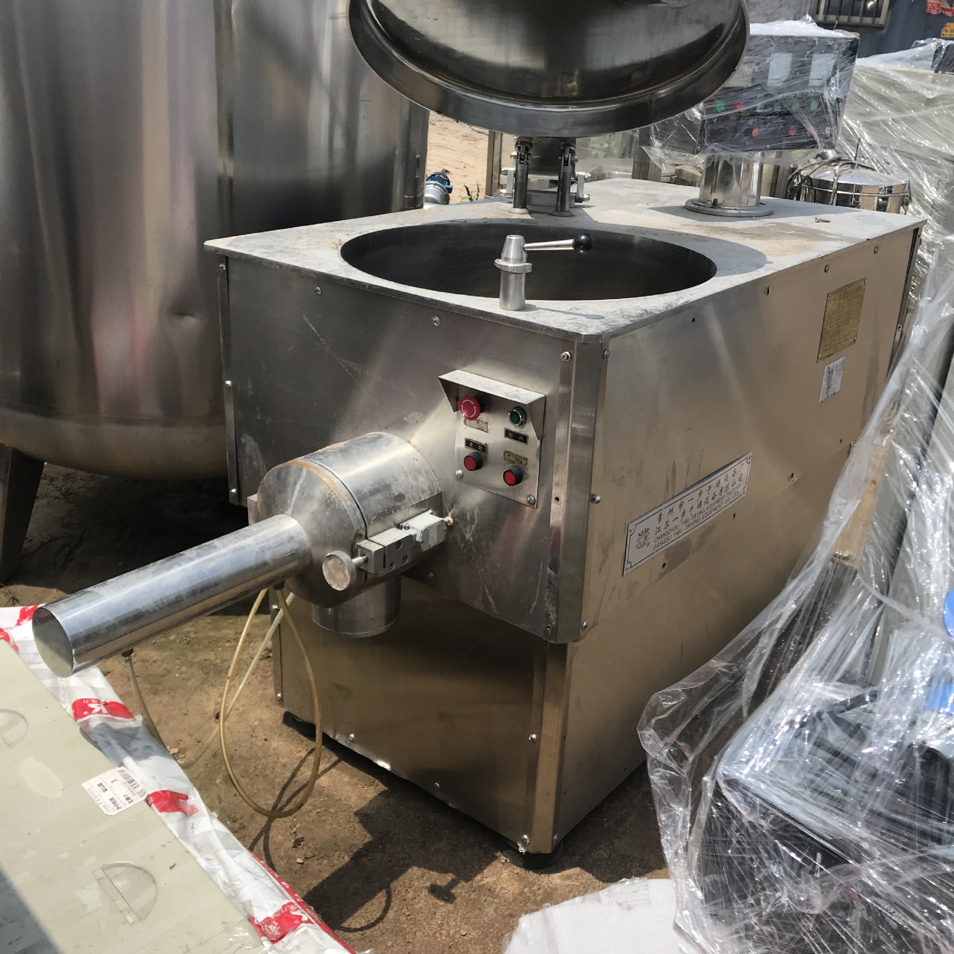 二手 湿法混合制粒机 二手ghs-150湿法制粒机 二手 混合机