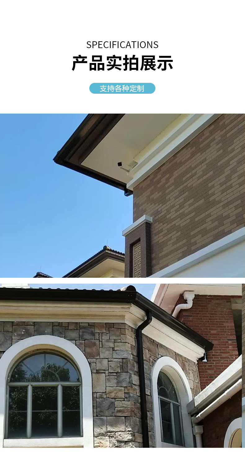 天沟 别墅水槽不锈钢彩铝屋顶檐沟雨水槽别墅房区落水系统可定制