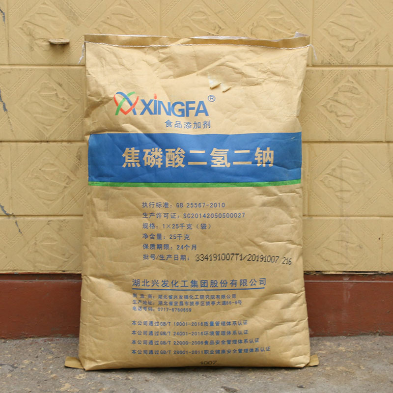 焦磷酸二氢二钠