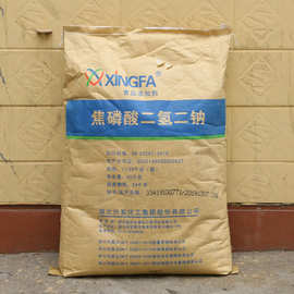 批发 湖北兴发 食品级焦磷酸二氢二钠 保水剂 肉制品改良剂