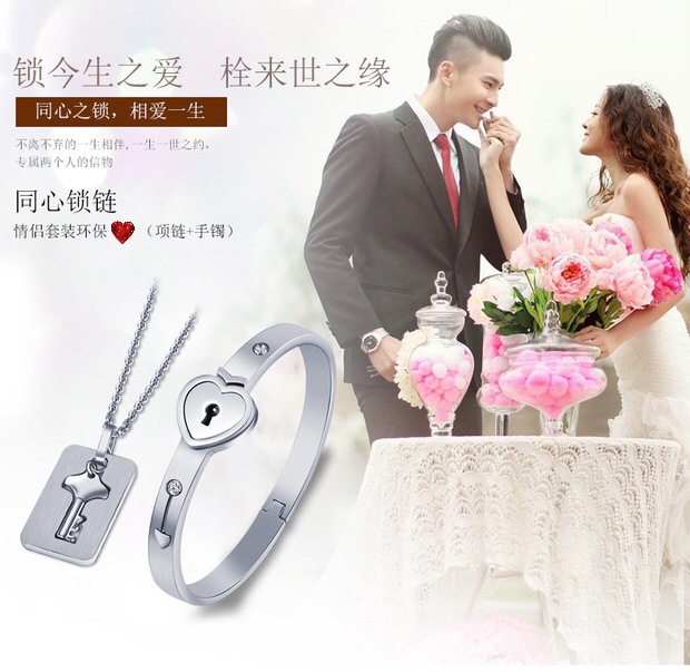 同心锁手镯项链情侣一对异地恋男女互锁钛钢手链礼物定制抖音同款