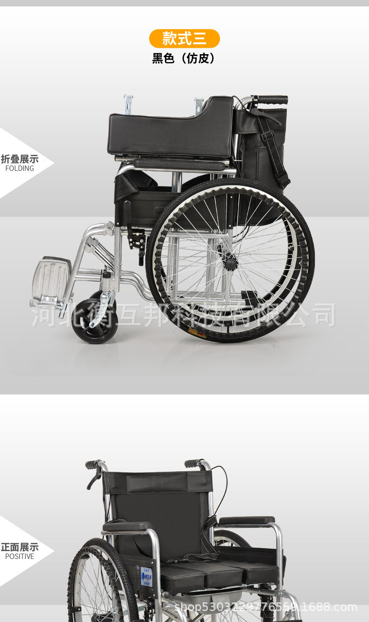 衡互邦轮椅折叠轻便小型带坐便器老人老年便携残疾人代步车手推车