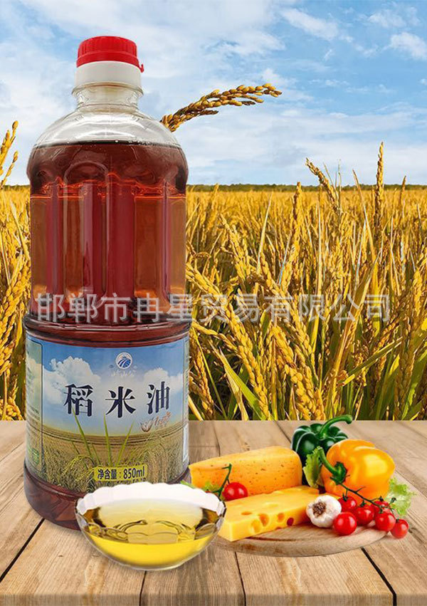 峭山公850ml亚麻籽调和油山茶橄榄调和油 稻米油 会销保险礼品油