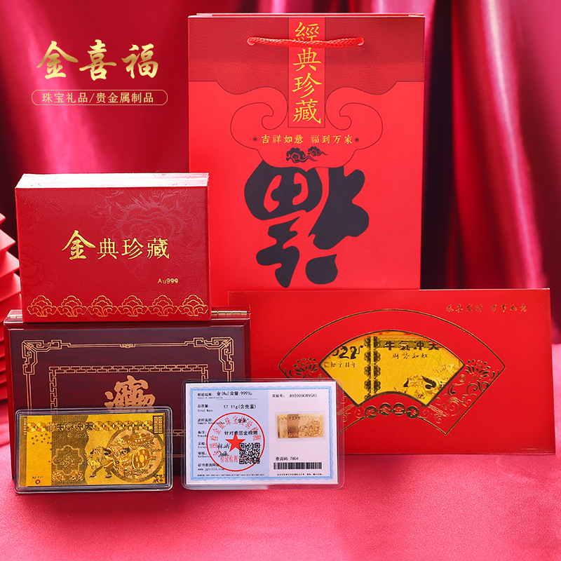 金箔足金福禄寿财神五福临门财神爷摆件套装礼盒新年会销礼品0630