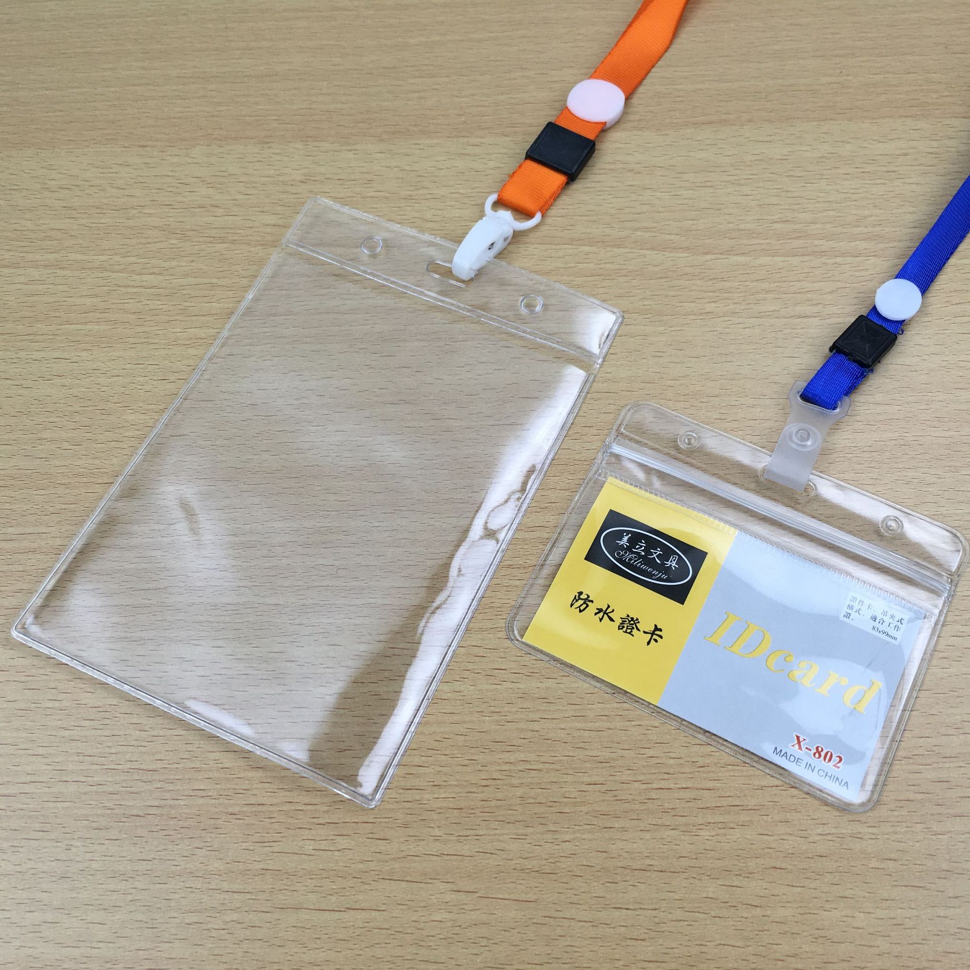 pvc软膜防水胸卡套批发塑料学生工作证定证件挂绳 透明厂牌厂家
