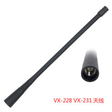 对讲机VX-168 VX418/428 VX351/354 VX-231手台天线