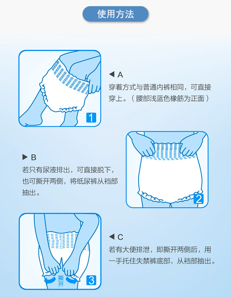 老年人拉拉裤xl老年人尿不湿式纸尿裤成人纸尿裤 拉拉裤 成人
