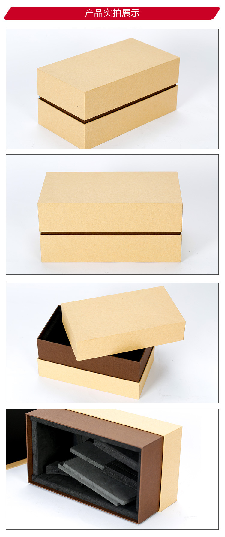 精品礼盒易碎品包装盒eva内衬礼盒包边牛皮纸盒硬纸盒可定制厂家