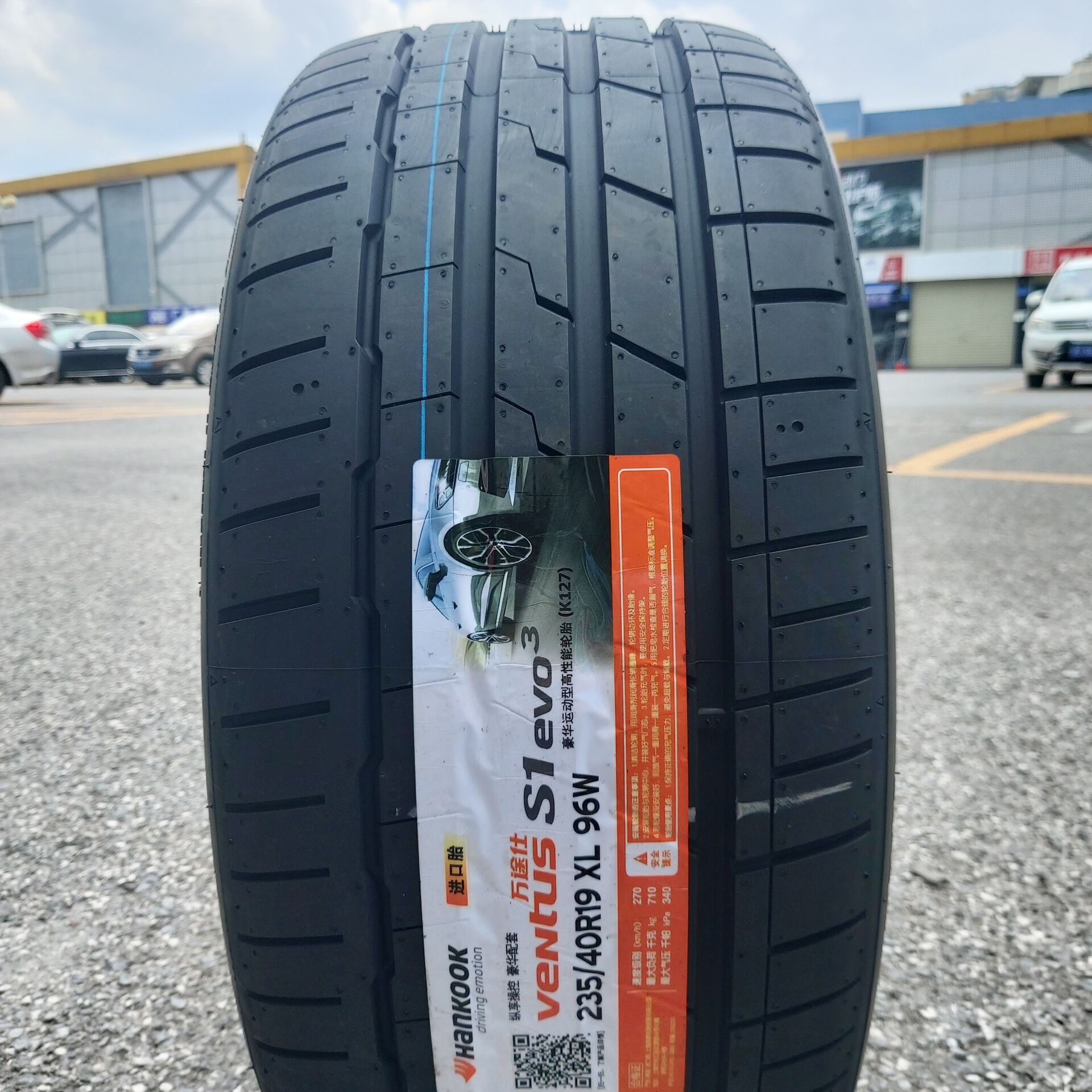 韩泰235/40r19 96w ventus s1 k127花纹 带静音棉 轮胎